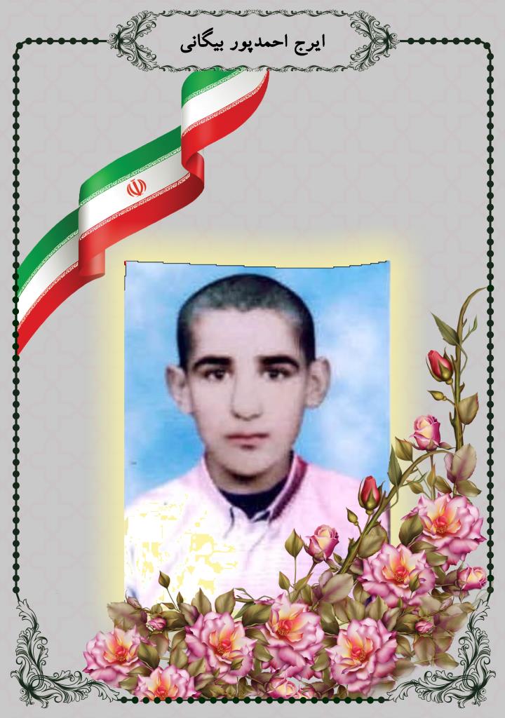 فاقد تصویر